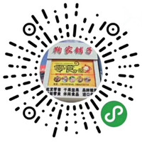 鞠家(jiā)鋪子(zǐ)