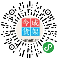 金(jīn)城(chéng)貨架商城(chéng)