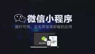 武漢軟件(jiàn)開(kāi)發-武漢網站(zhàn)建設-武漢APP開(kāi)發-武漢微(wēi)信小(xiǎo)程序開(kāi)發-武漢網絡推廣—軒承科(kē)技(jì)