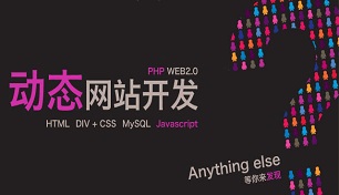 武漢軟件(jiàn)開(kāi)發-武漢網站(zhàn)建設-武漢APP開(kāi)發-武漢微(wēi)信小(xiǎo)程序開(kāi)發-武漢網絡推廣—軒承科(kē)技(jì)