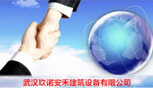 武漢APP開(kāi)發—軒承科(kē)技(jì)