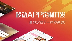 武漢軟件(jiàn)開(kāi)發-武漢網站(zhàn)建設-武漢APP開(kāi)發-武漢微(wēi)信小(xiǎo)程序開(kāi)發-武漢網絡推廣—軒承科(kē)技(jì)