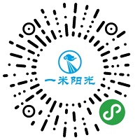 一(yī)米陽光(guāng)