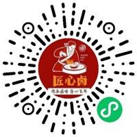 匠(jiàng)心鹵
