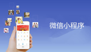 武漢軟件(jiàn)開(kāi)發-武漢網站(zhàn)建設-武漢APP開(kāi)發-武漢微(wēi)信小(xiǎo)程序開(kāi)發-武漢網絡推廣—軒承科(kē)技(jì)