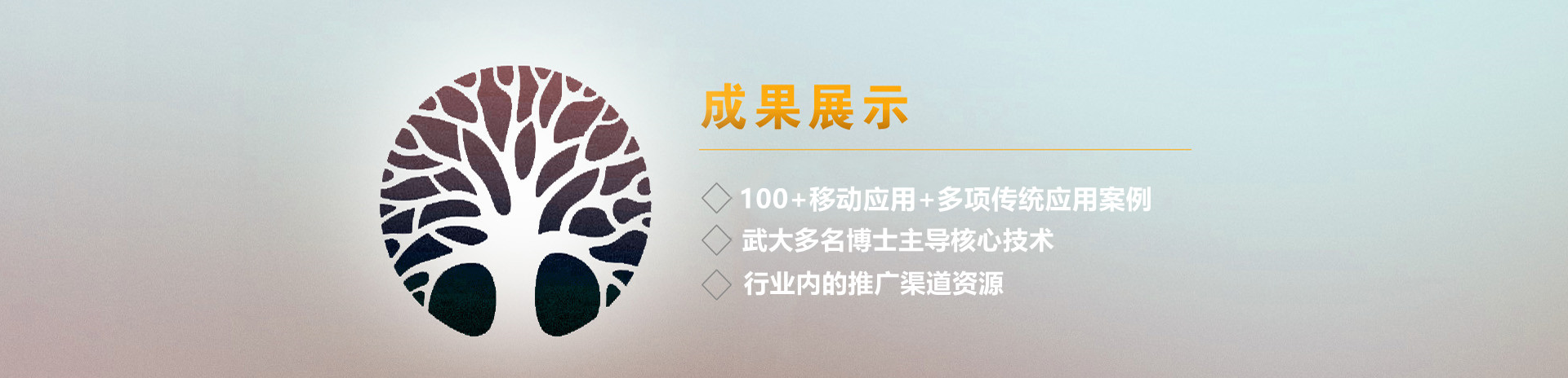 軒承科(kē)技(jì)